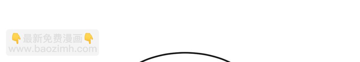 我的姐姐是大明星 - 186 面試蘇鈺(2/3) - 6