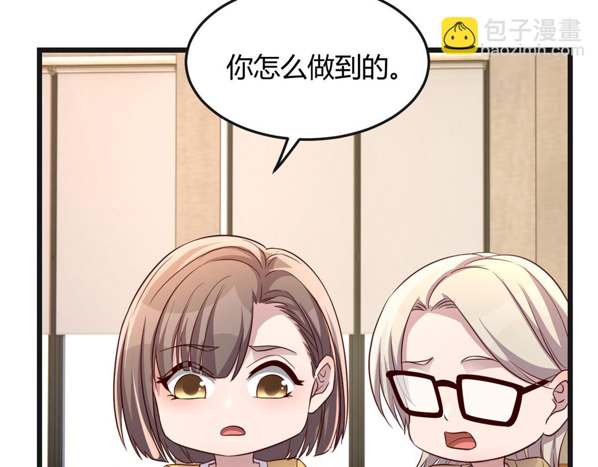 我的姐姐是大明星 - 186 面試蘇鈺(2/3) - 7