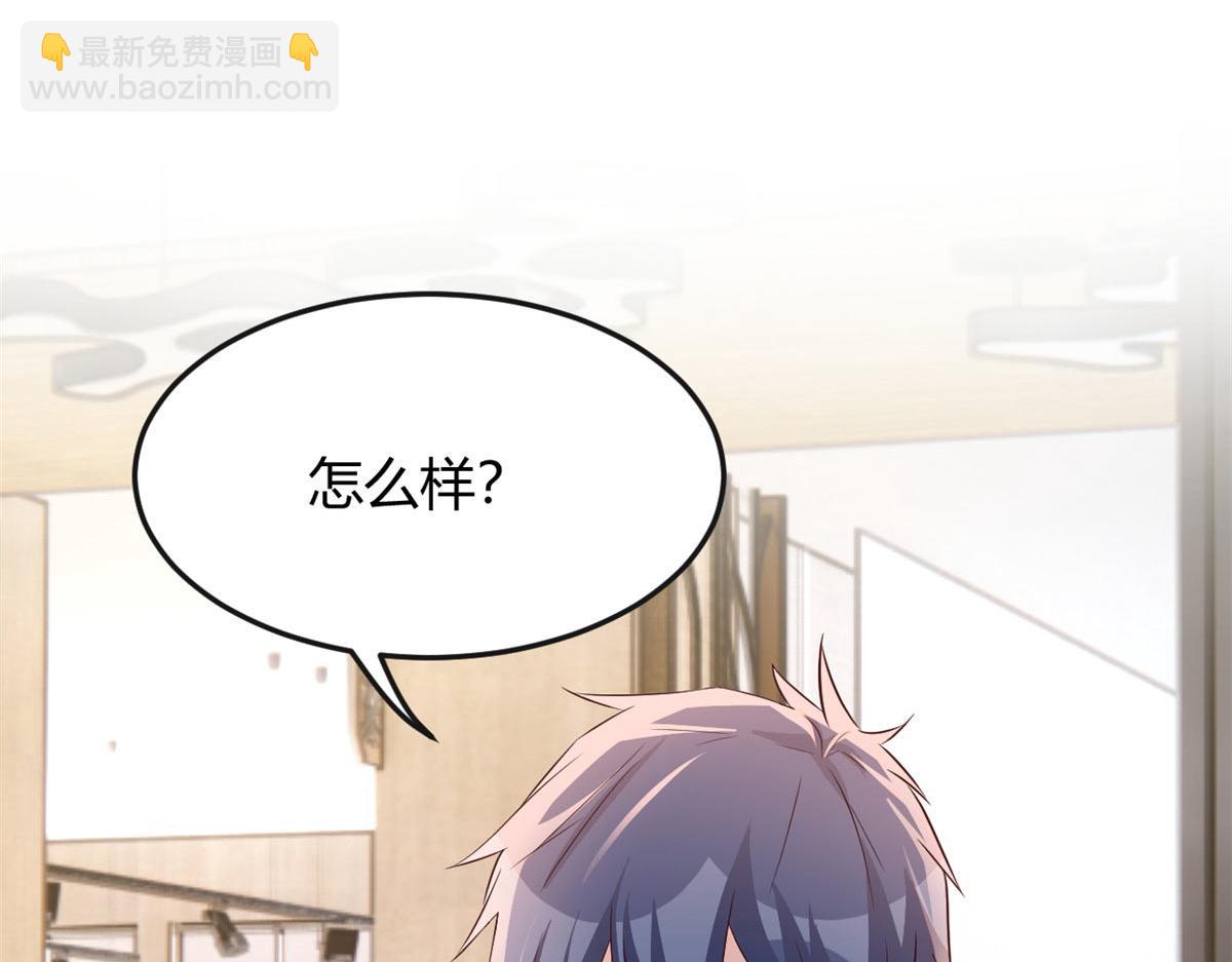 我的姐姐是大明星 - 186 面試蘇鈺(2/3) - 3