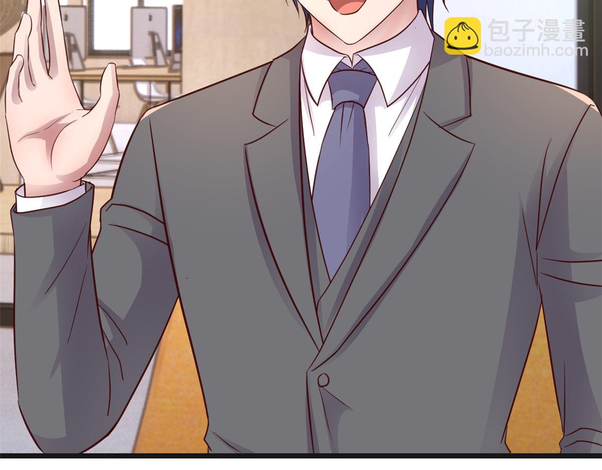 我的姐姐是大明星 - 186 面試蘇鈺(2/3) - 5