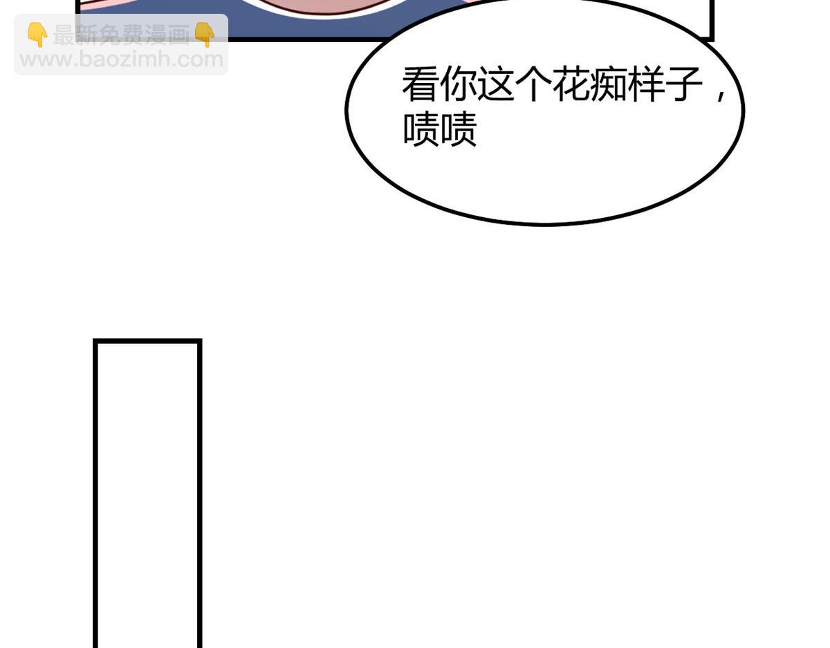 我的姐姐是大明星 - 188 禁忌之愛(1/3) - 5