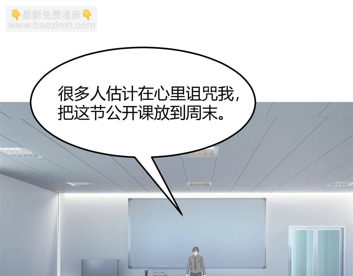 我的姐姐是大明星 - 188 禁忌之愛(2/3) - 6