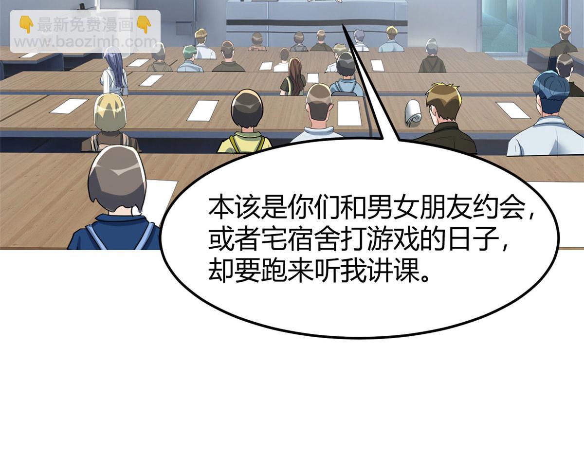 我的姐姐是大明星 - 188 禁忌之愛(2/3) - 7