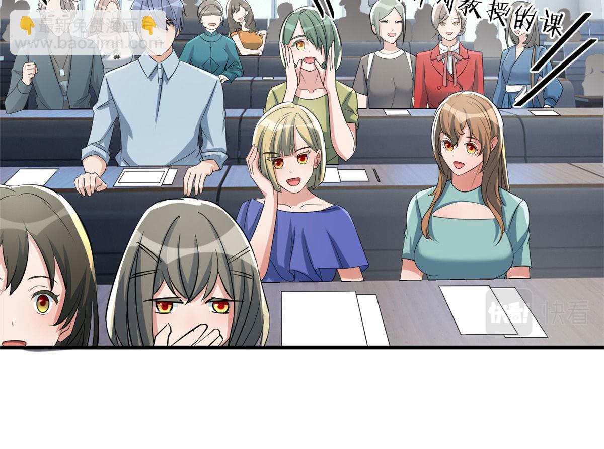 我的姐姐是大明星 - 188 禁忌之愛(2/3) - 2