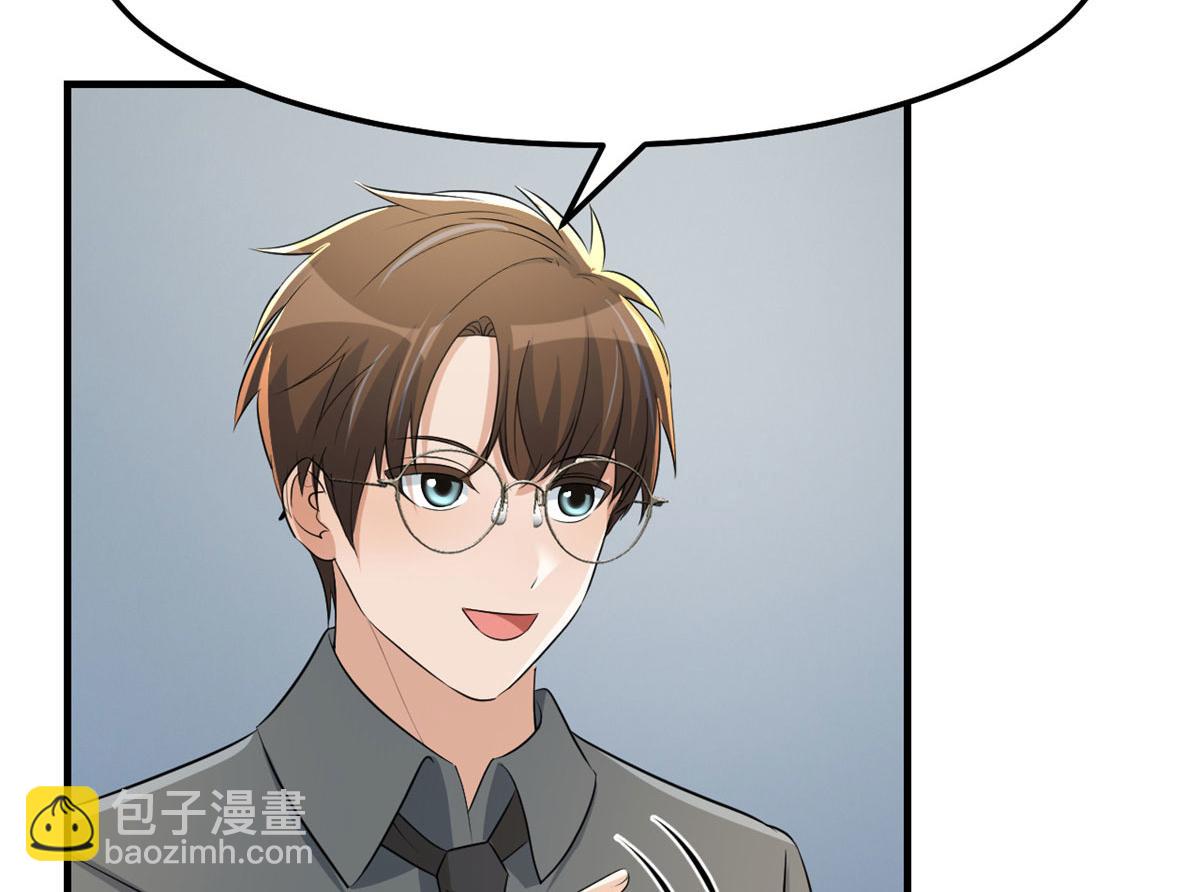 我的姐姐是大明星 - 188 禁忌之愛(2/3) - 8