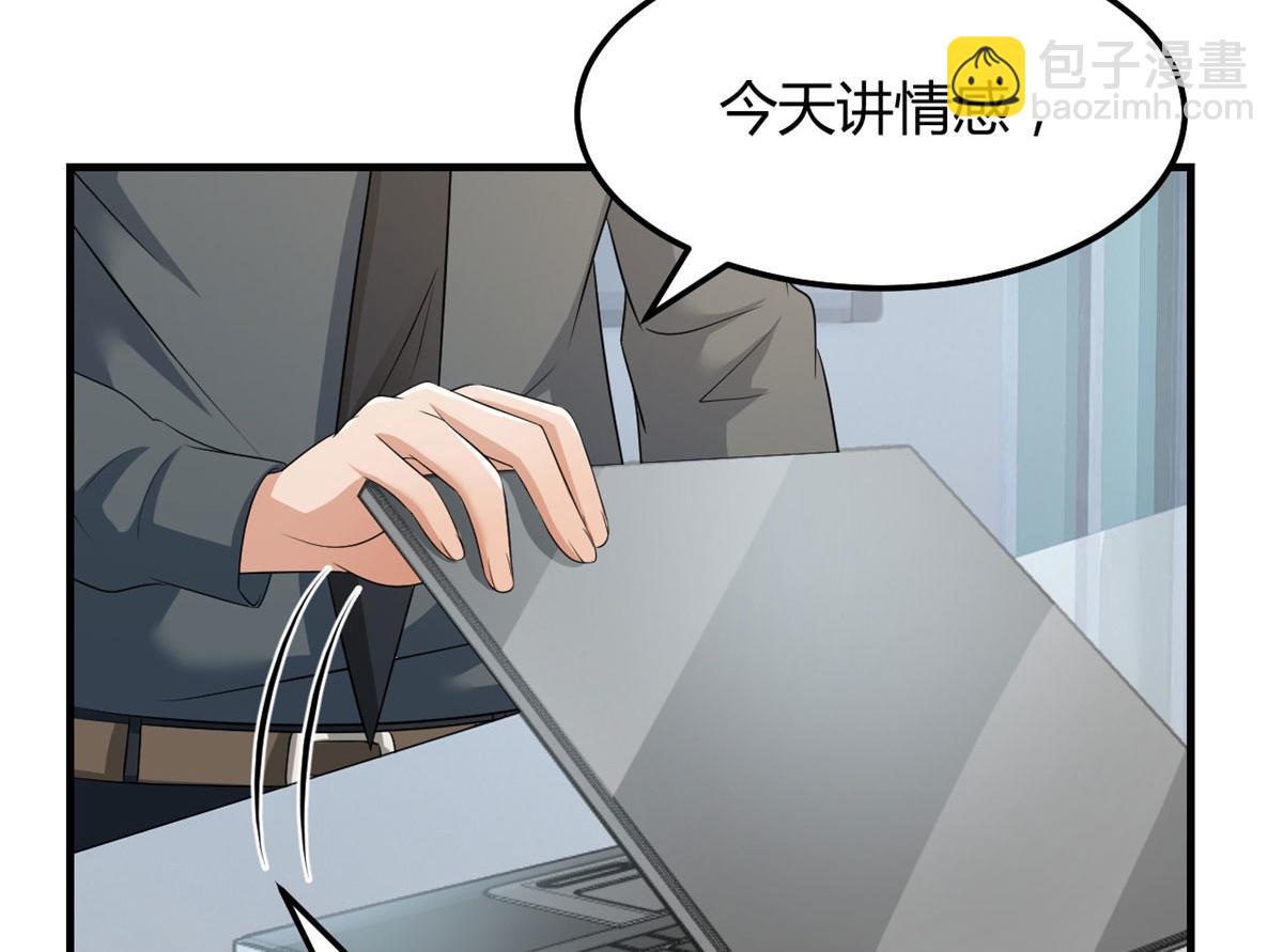 我的姐姐是大明星 - 188 禁忌之愛(2/3) - 2