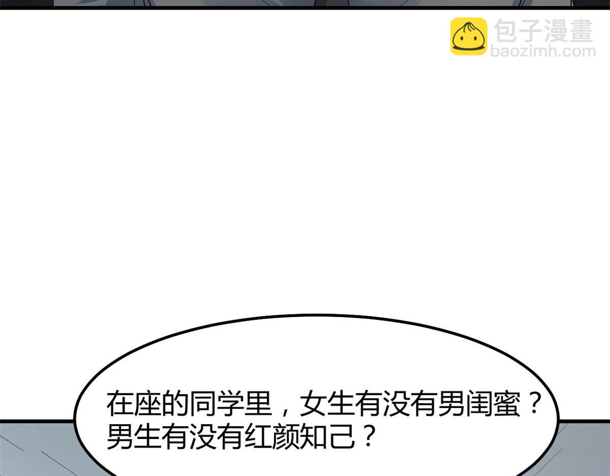 我的姐姐是大明星 - 188 禁忌之愛(2/3) - 5