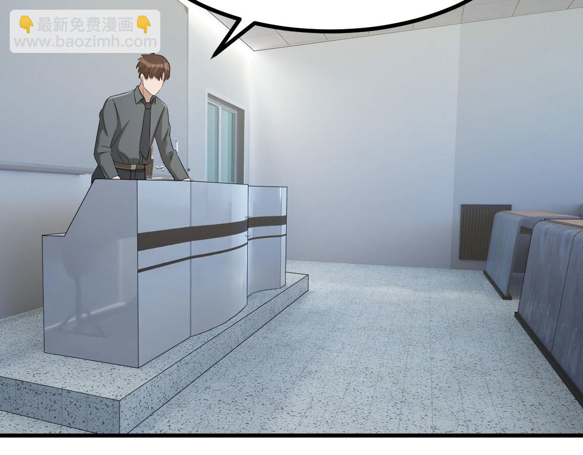 我的姐姐是大明星 - 188 禁忌之愛(2/3) - 3