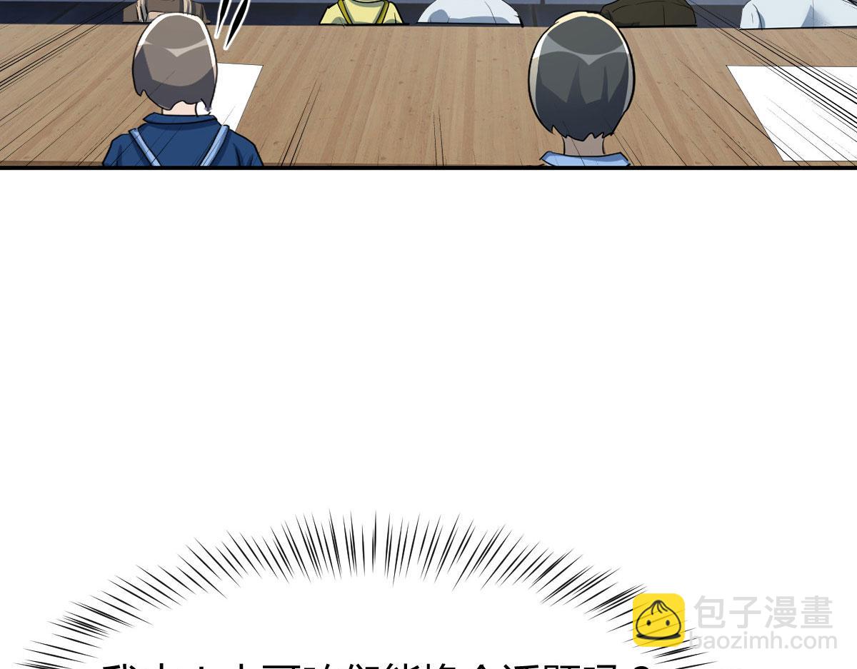 我的姐姐是大明星 - 188 禁忌之愛(2/3) - 1