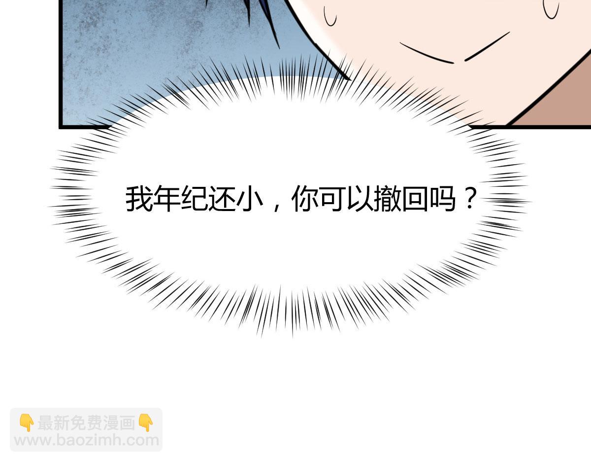 我的姐姐是大明星 - 188 禁忌之愛(2/3) - 4