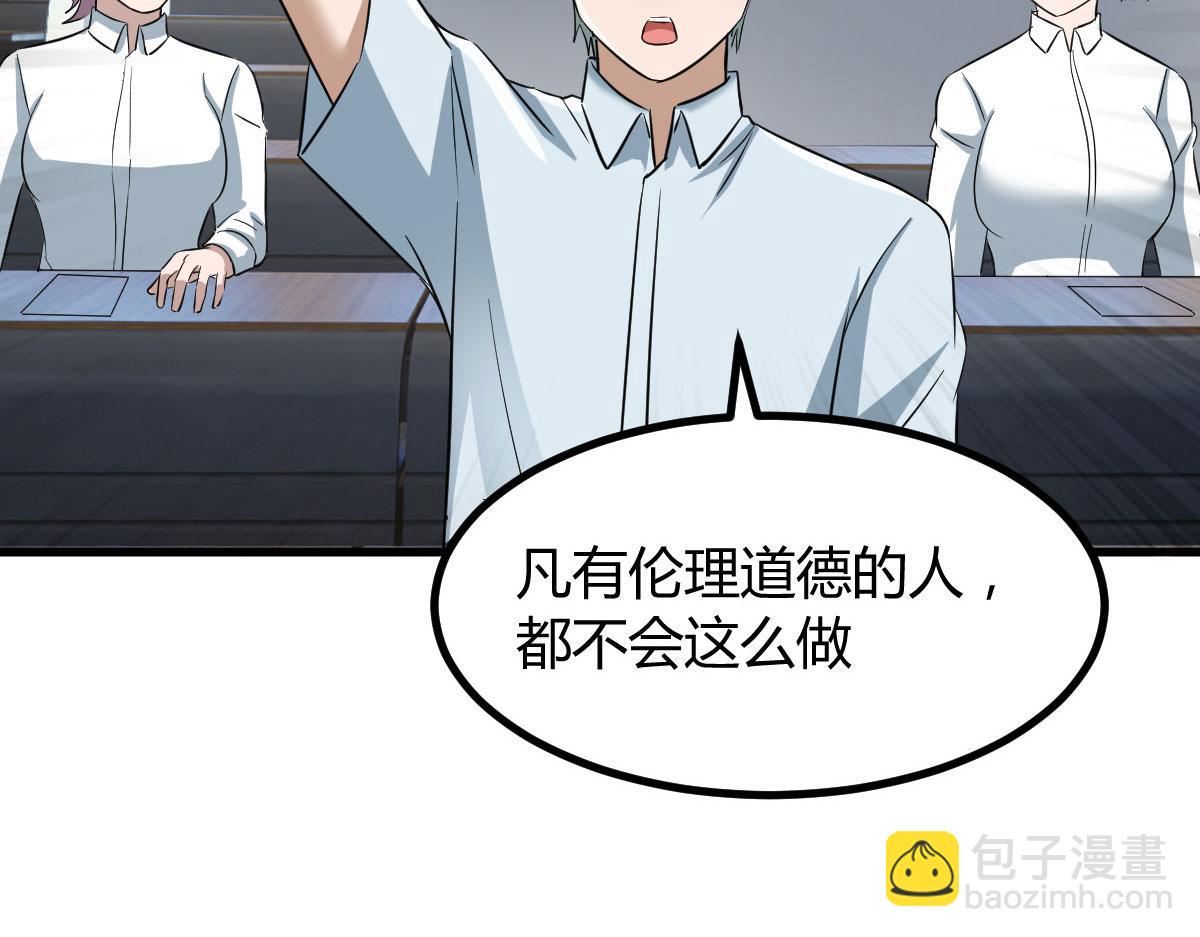 我的姐姐是大明星 - 188 禁忌之愛(2/3) - 2