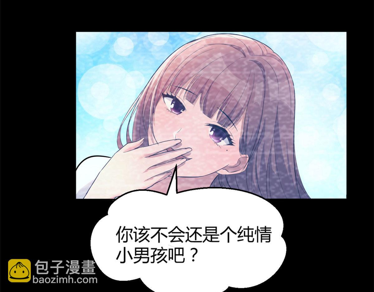 我的姐姐是大明星 - 19 論男女考官的差異(1/2) - 1