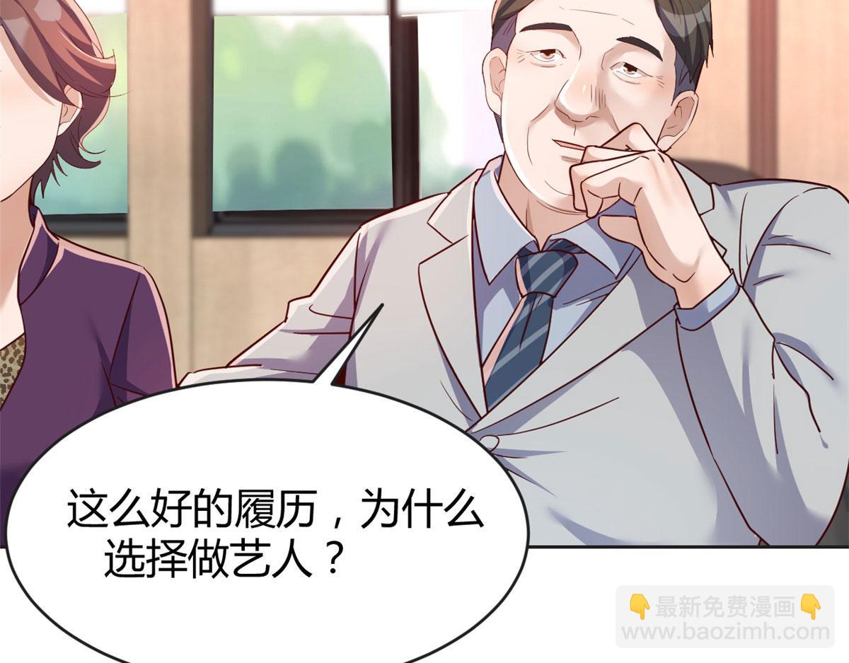 我的姐姐是大明星 - 19 論男女考官的差異(1/2) - 5