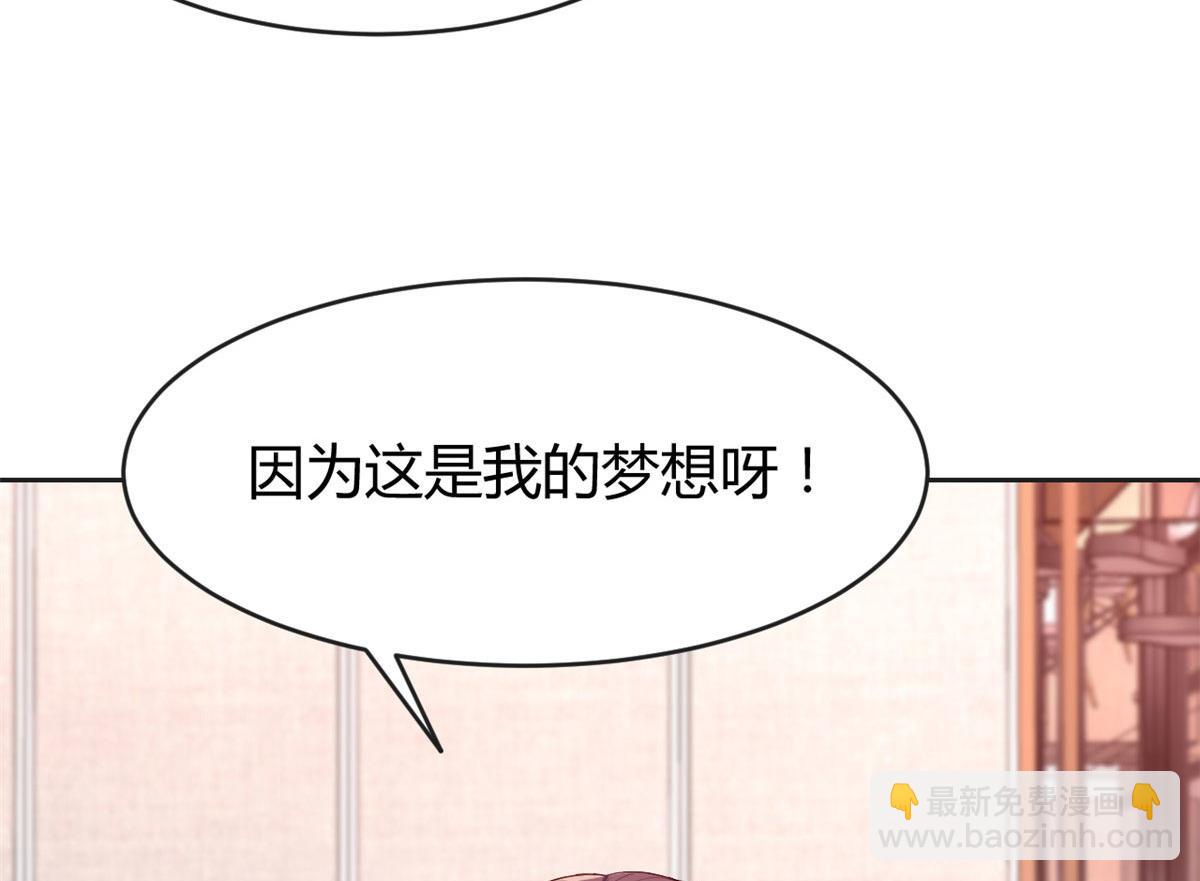 我的姐姐是大明星 - 19 論男女考官的差異(1/2) - 6