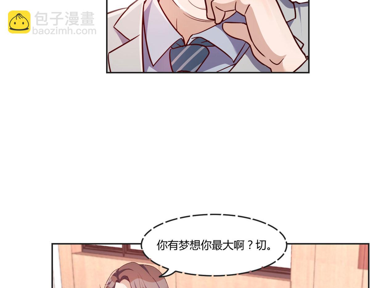 我的姐姐是大明星 - 19 論男女考官的差異(1/2) - 1