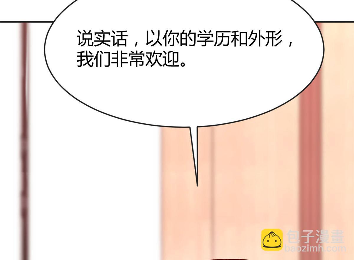 我的姐姐是大明星 - 19 論男女考官的差異(2/2) - 6