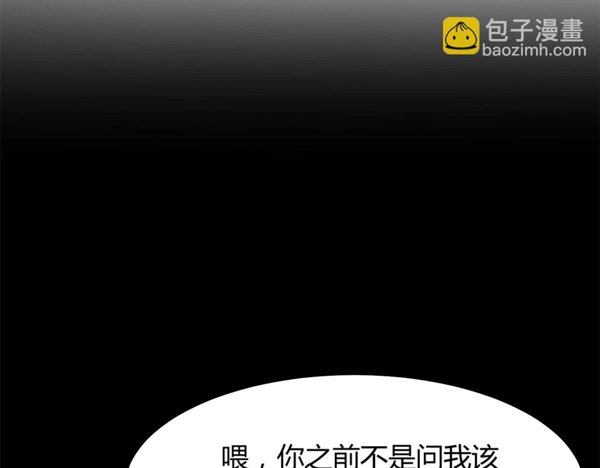 我的姐姐是大明星 - 19 論男女考官的差異(1/2) - 6