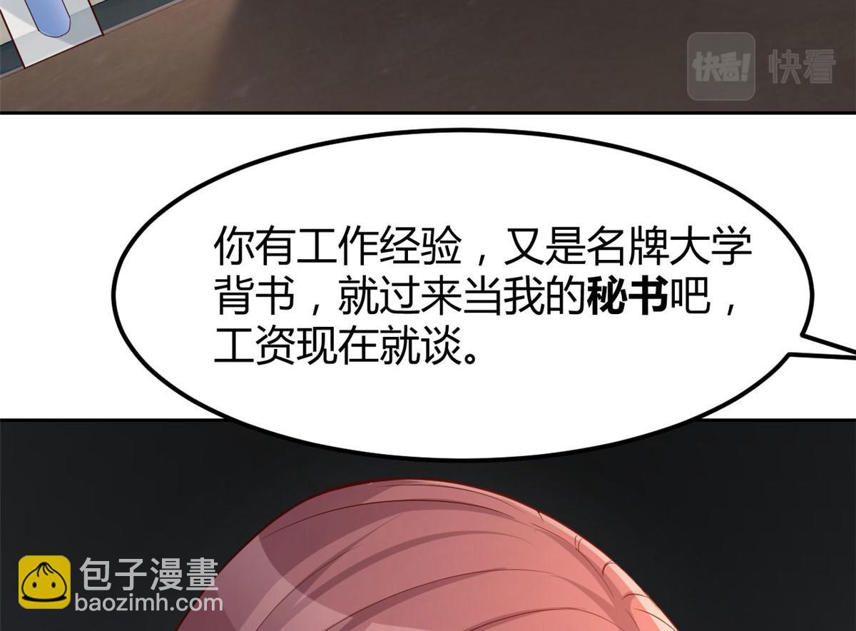 我的姐姐是大明星 - 19 論男女考官的差異(2/2) - 5