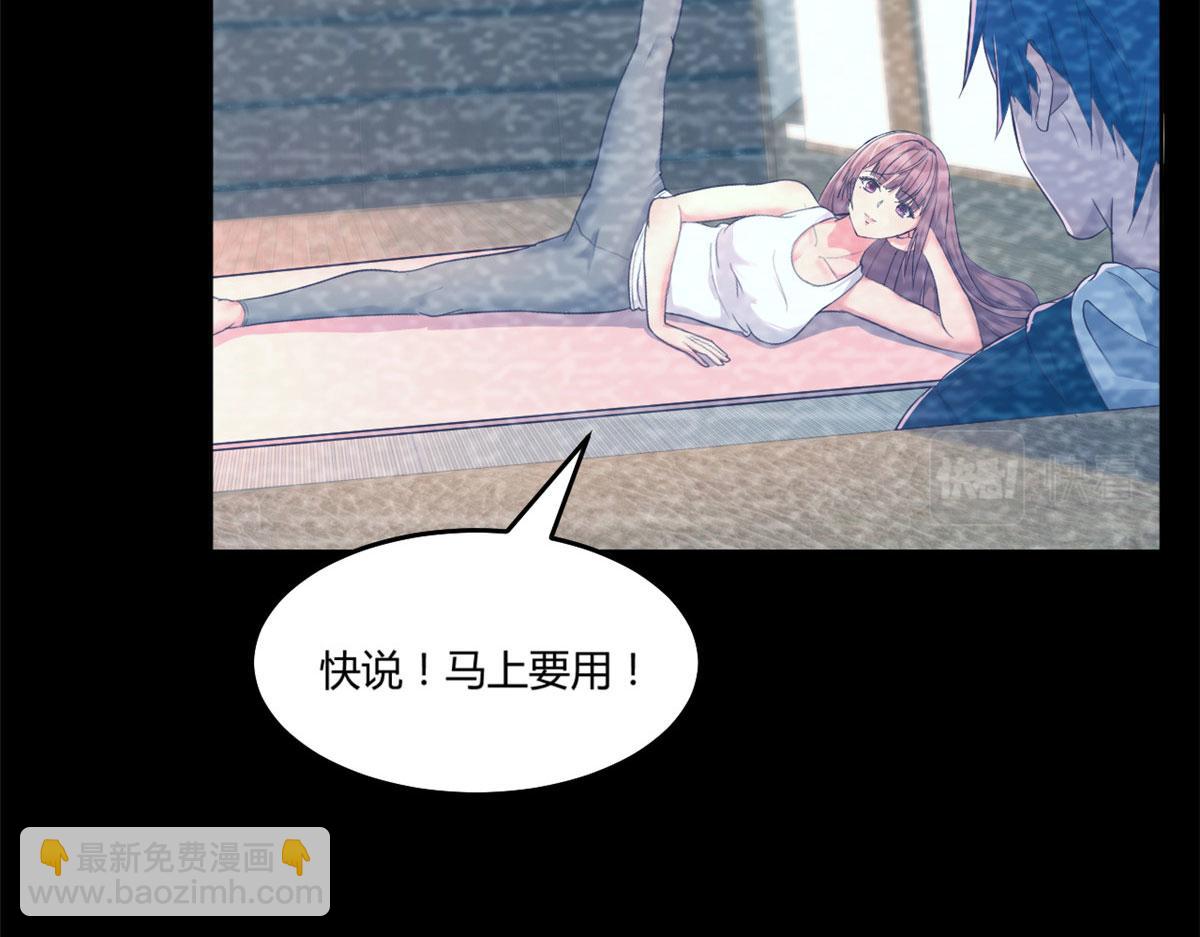 我的姐姐是大明星 - 19 論男女考官的差異(1/2) - 1