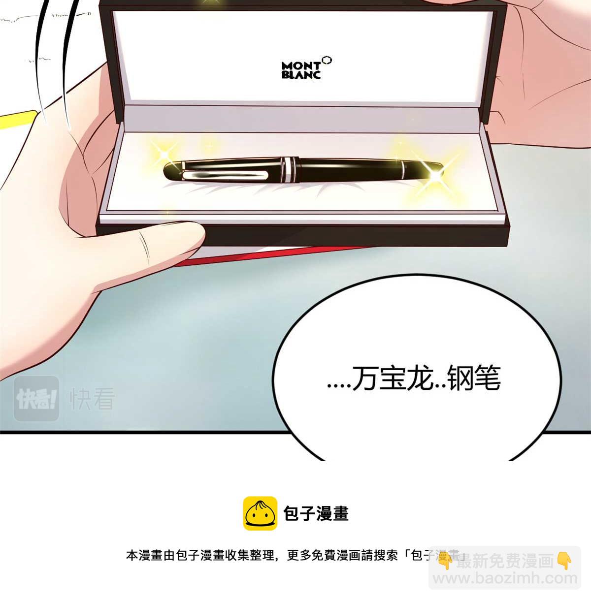 我的姐姐是大明星 - 190 老姐看骨科(2/3) - 6