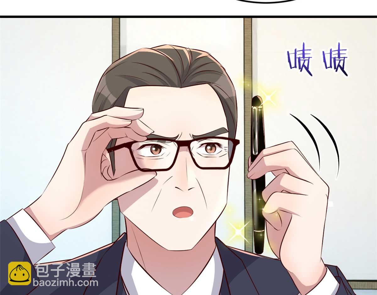 我的姐姐是大明星 - 190 老姐看骨科(3/3) - 1