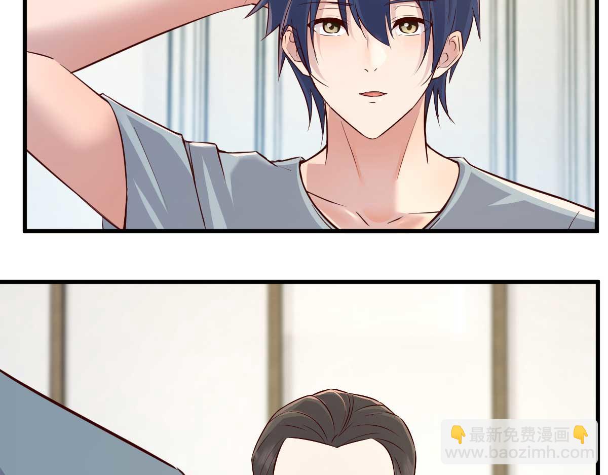 我的姐姐是大明星 - 190 老姐看骨科(3/3) - 3