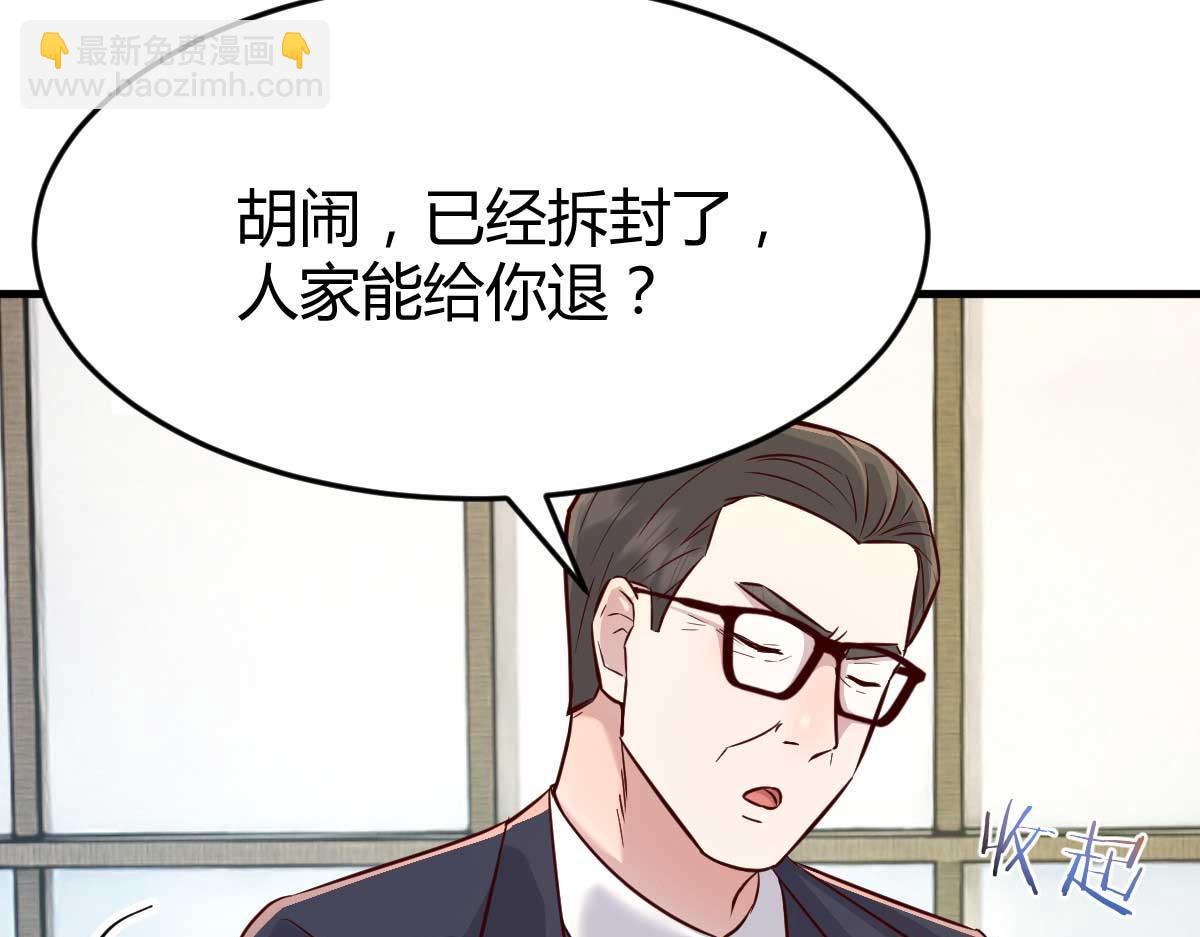 我的姐姐是大明星 - 190 老姐看骨科(3/3) - 2