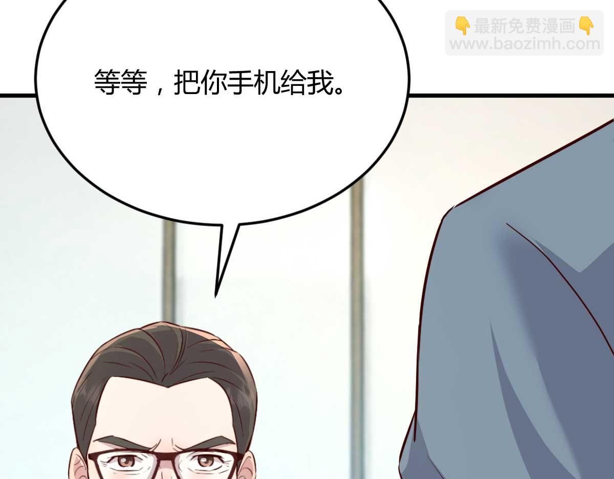 我的姐姐是大明星 - 190 老姐看骨科(3/3) - 1