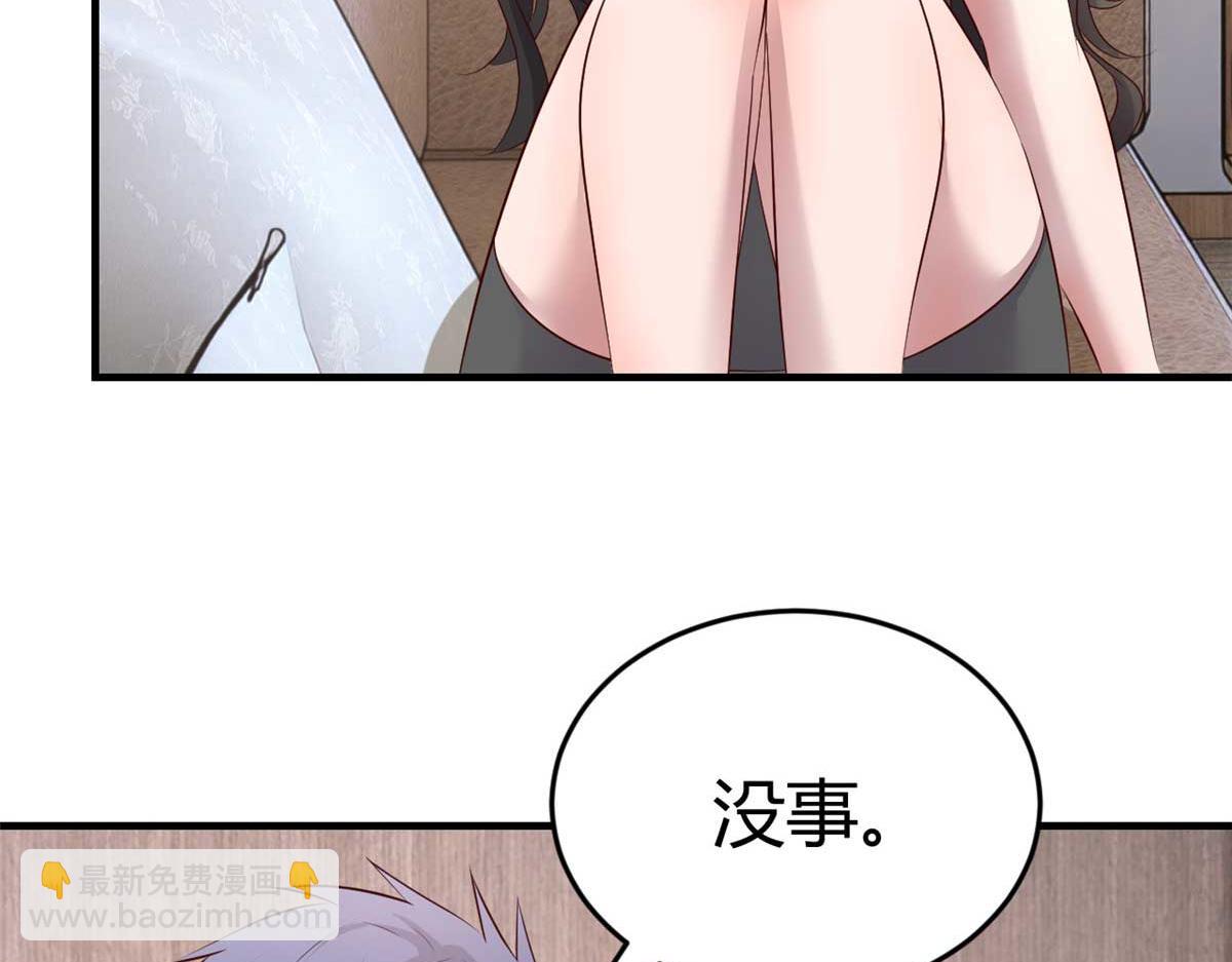 我的姐姐是大明星 - 190 老姐看骨科(1/3) - 3