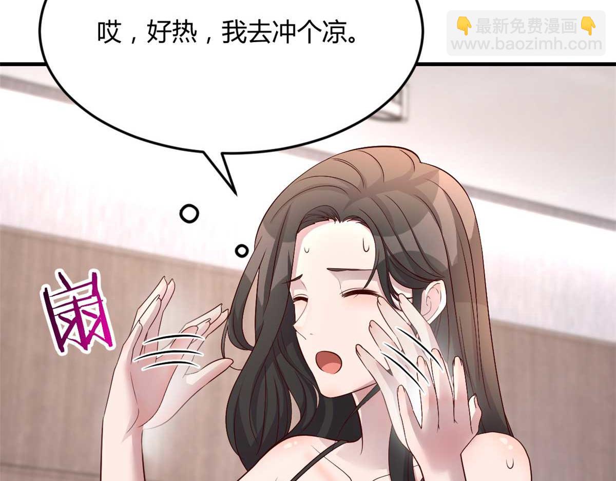 我的姐姐是大明星 - 190 老姐看骨科(1/3) - 1