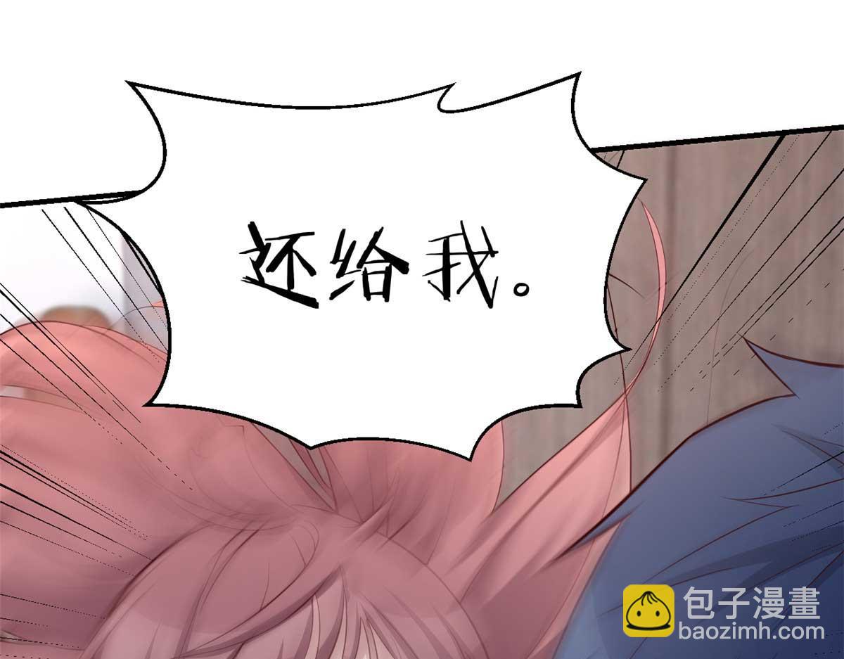 我的姐姐是大明星 - 190 老姐看骨科(1/3) - 3