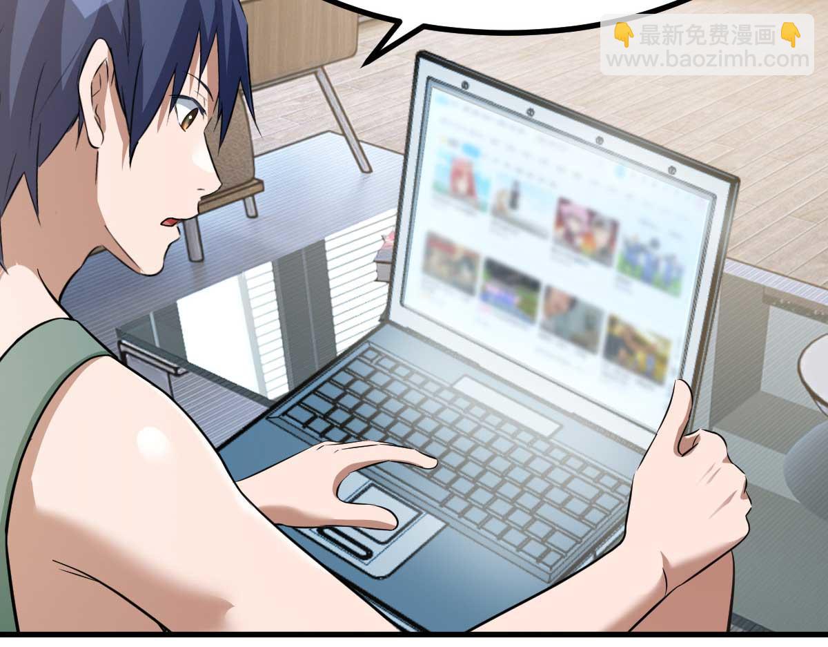 我的姐姐是大明星 - 190 老姐看骨科(1/3) - 8