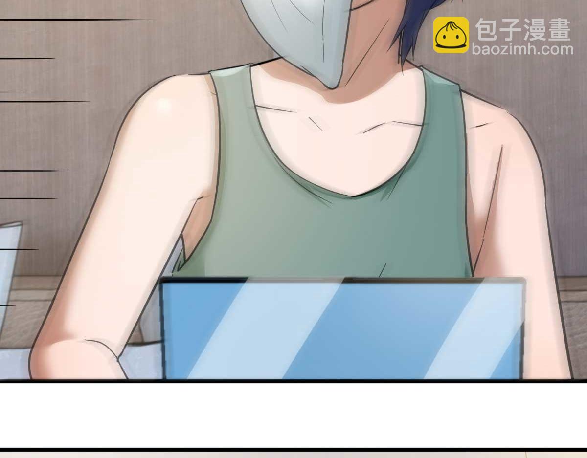 我的姐姐是大明星 - 190 老姐看骨科(2/3) - 5