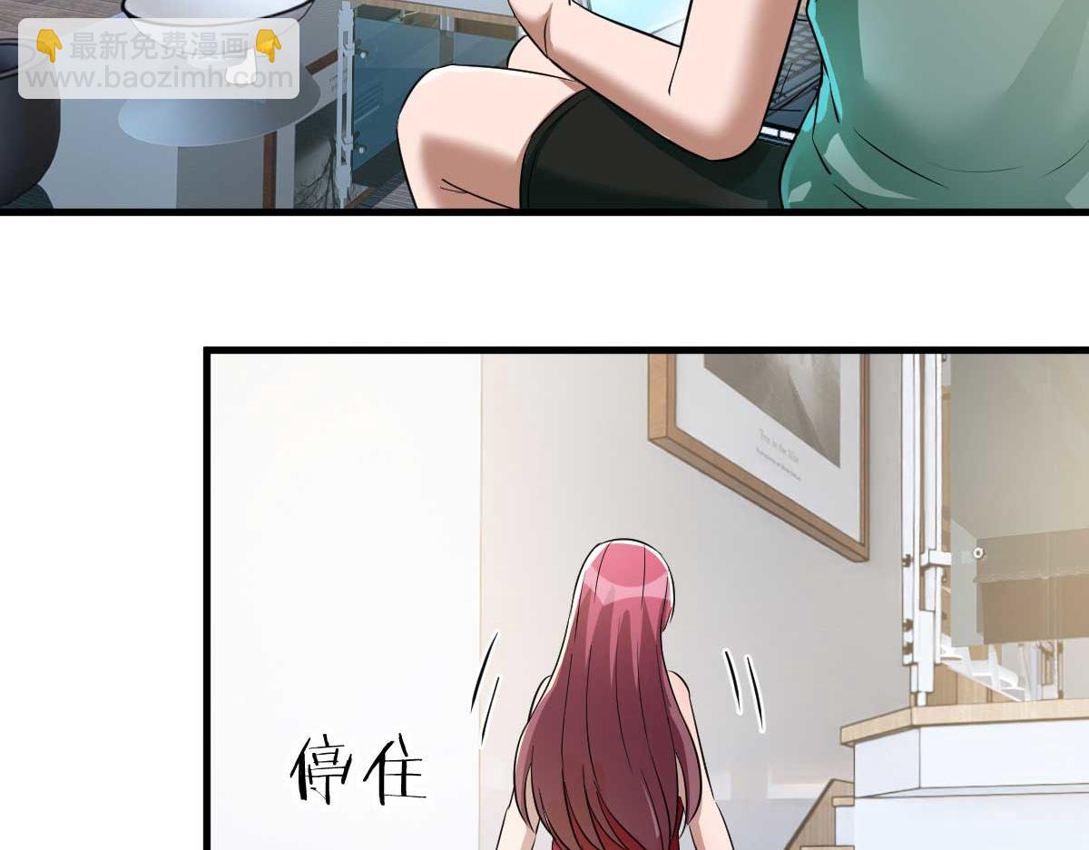 我的姐姐是大明星 - 190 老姐看骨科(2/3) - 8