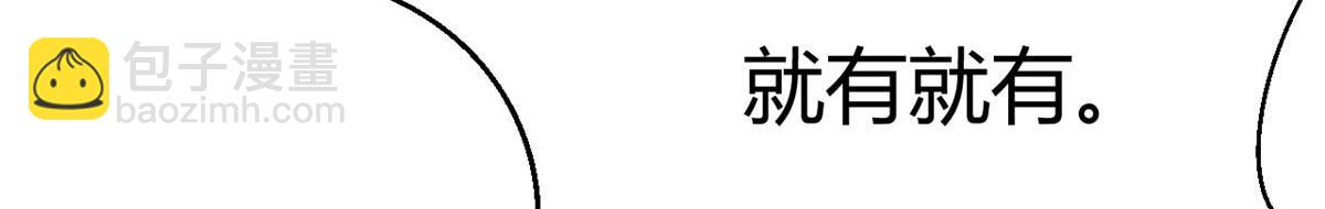 我的姐姐是大明星 - 192 不能腳踏2+n(1/3) - 2