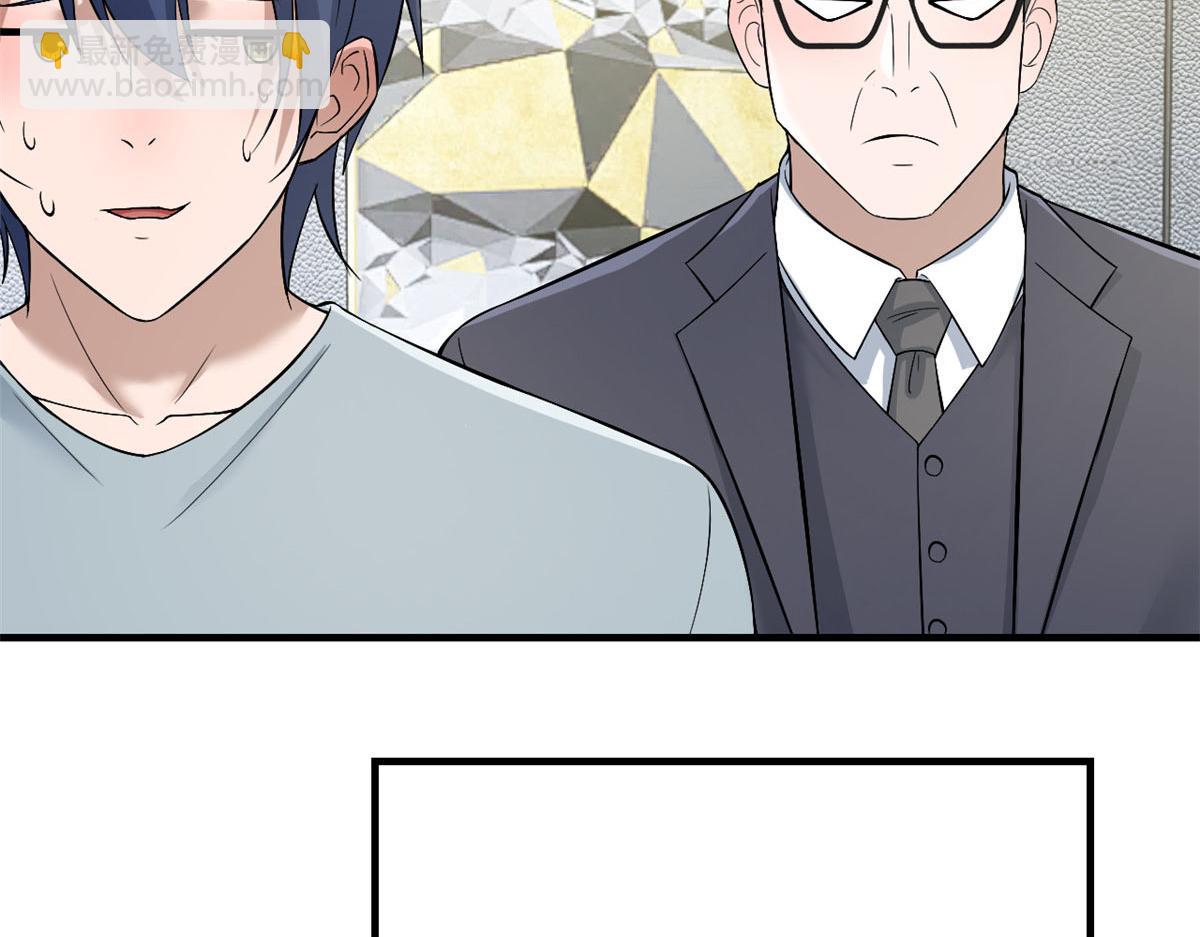 我的姐姐是大明星 - 192 不能腳踏2+n(2/3) - 6