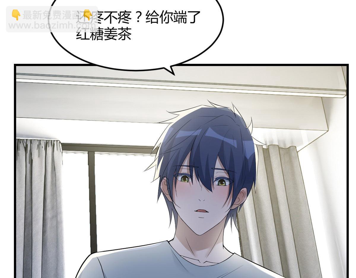 我的姐姐是大明星 - 192 不能腳踏2+n(2/3) - 1