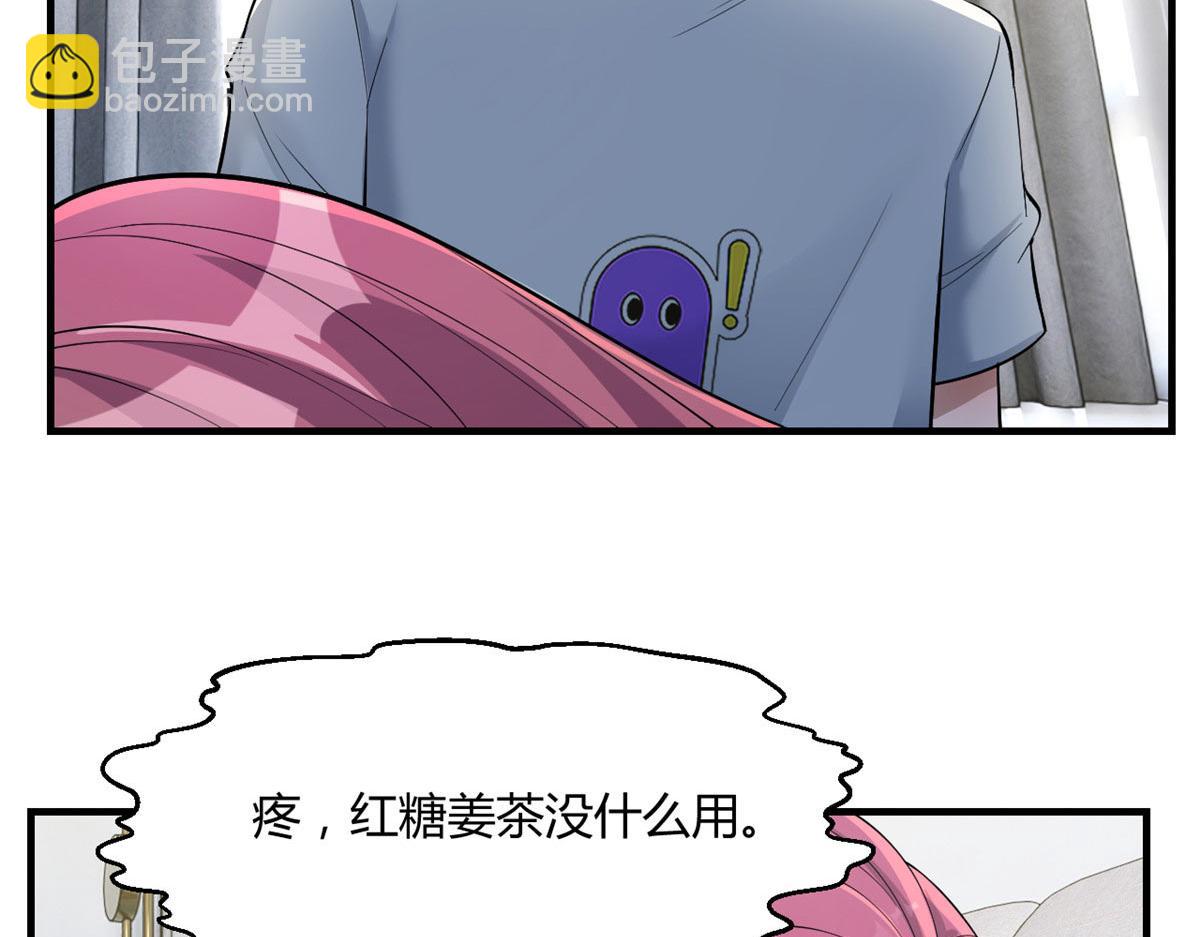 我的姐姐是大明星 - 192 不能腳踏2+n(2/3) - 2