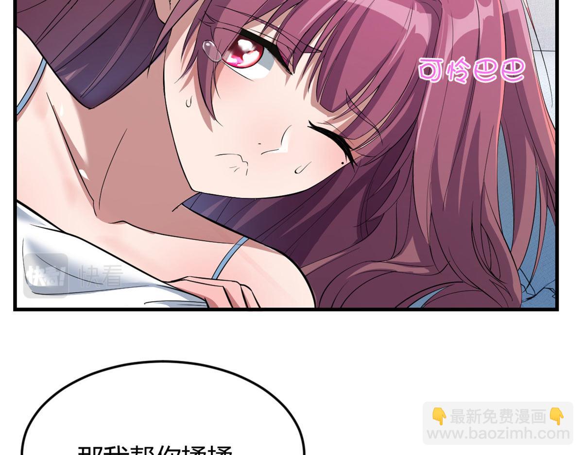 我的姐姐是大明星 - 192 不能腳踏2+n(2/3) - 4