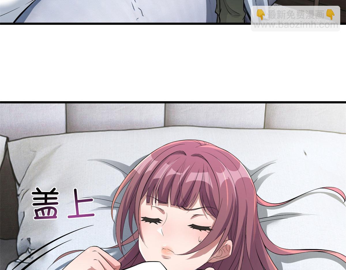 我的姐姐是大明星 - 192 不能腳踏2+n(2/3) - 7