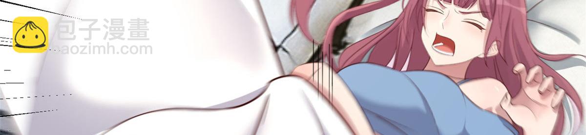 我的姐姐是大明星 - 192 不能腳踏2+n(2/3) - 5