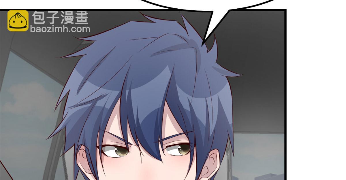 我的姐姐是大明星 - 194 入職當天(1/3) - 2