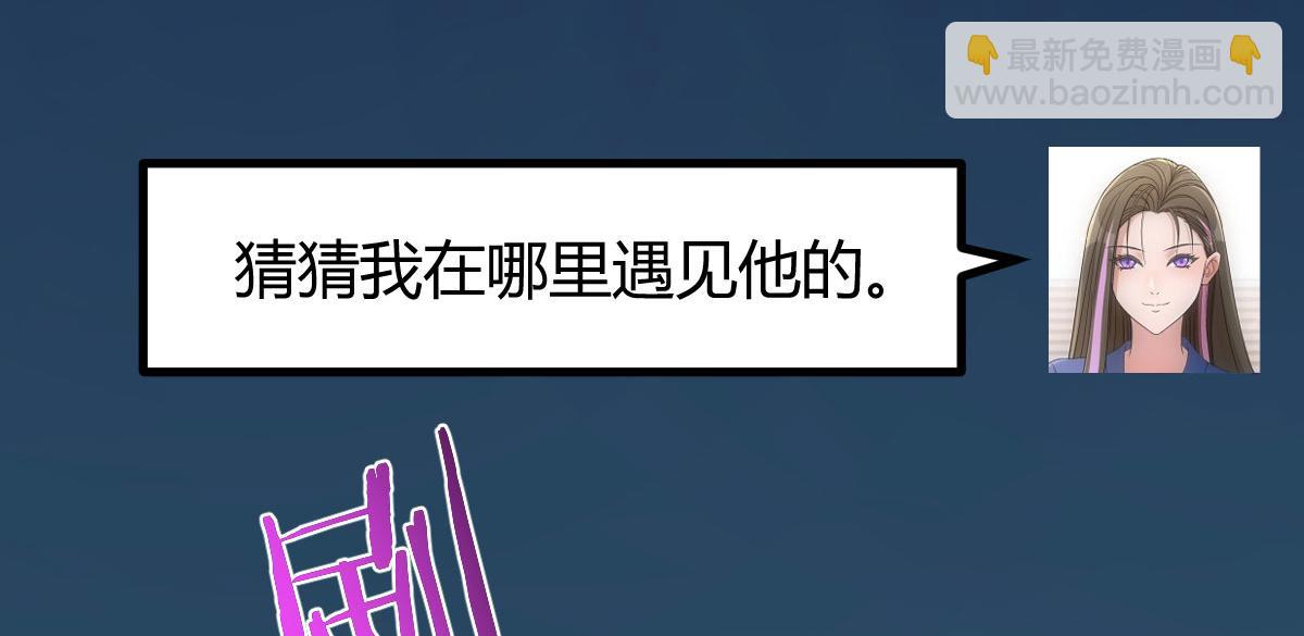 我的姐姐是大明星 - 194 入職當天(3/3) - 5