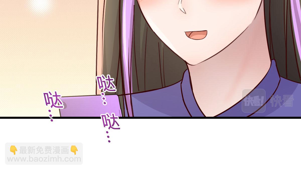 我的姐姐是大明星 - 194 入職當天(3/3) - 1