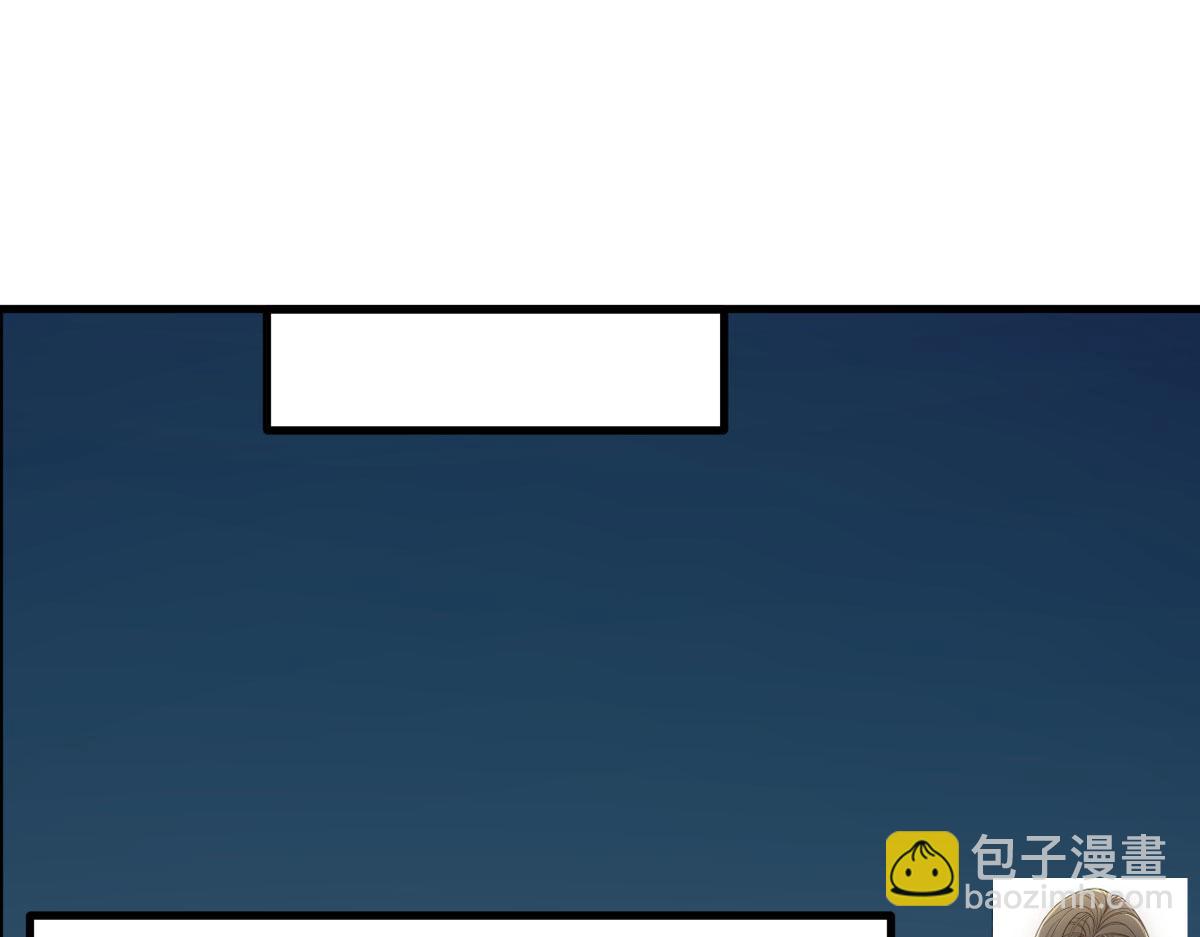 我的姐姐是大明星 - 194 入職當天(3/3) - 2