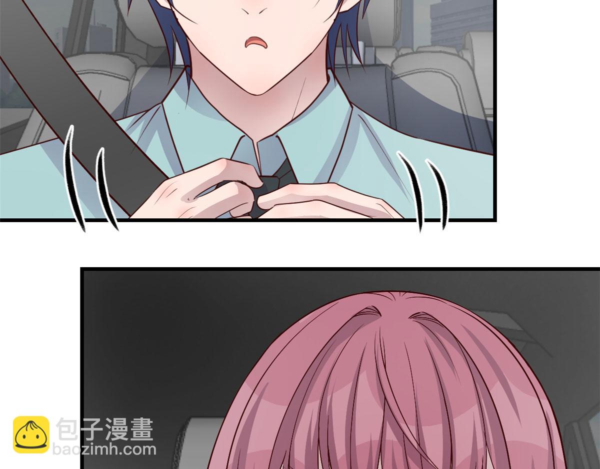 我的姐姐是大明星 - 194 入職當天(1/3) - 3