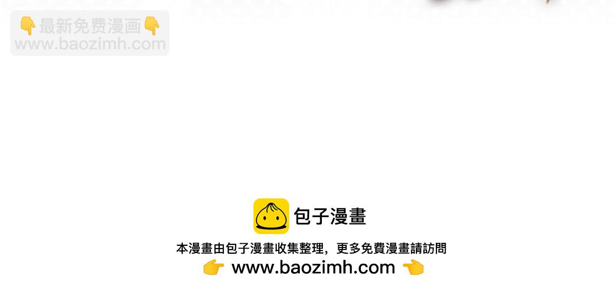 我的姐姐是大明星 - 194 入職當天(3/3) - 3