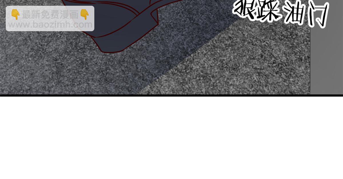 我的姐姐是大明星 - 194 入職當天(1/3) - 6