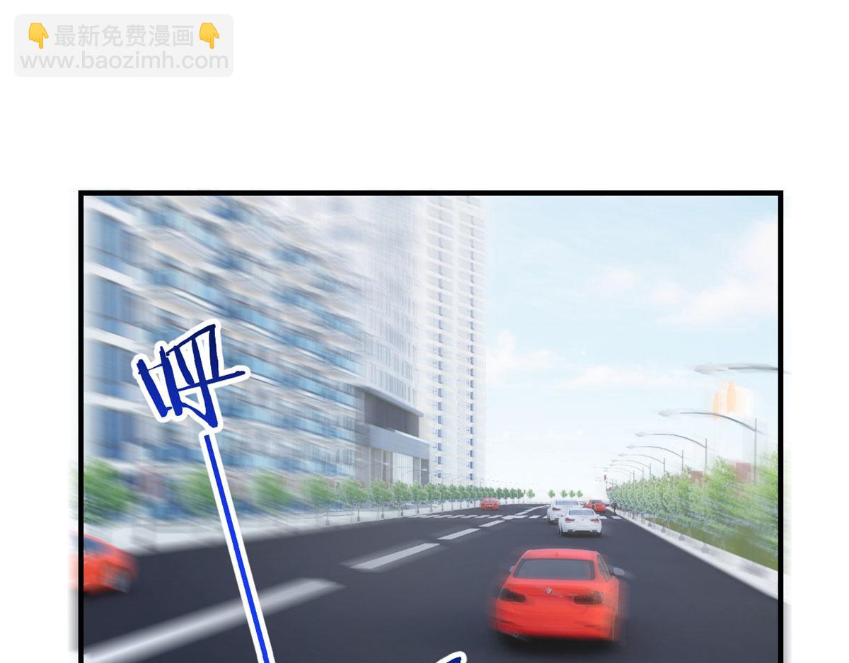 我的姐姐是大明星 - 194 入職當天(1/3) - 7