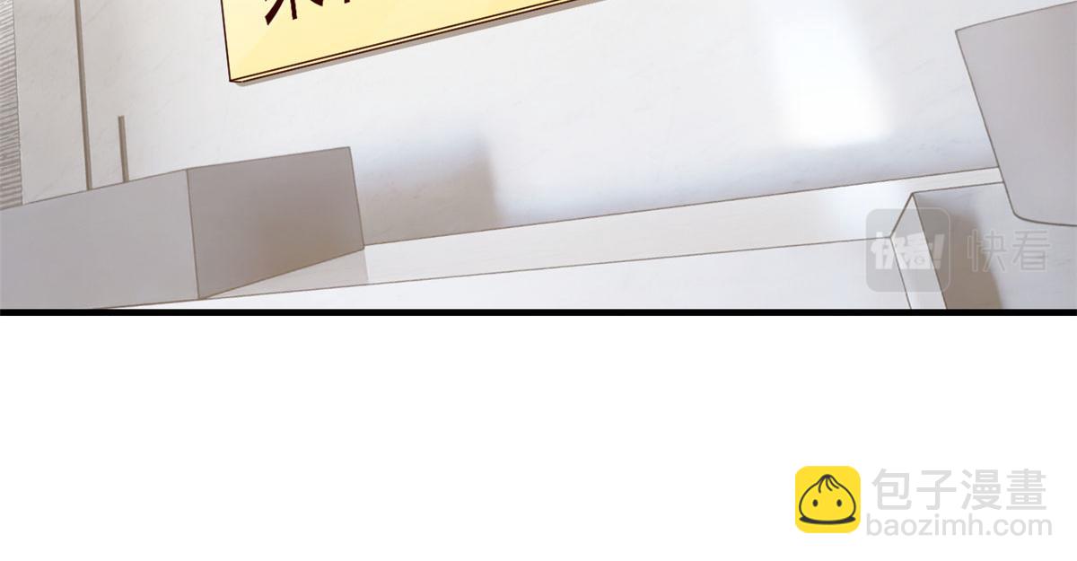 我的姐姐是大明星 - 194 入職當天(1/3) - 2